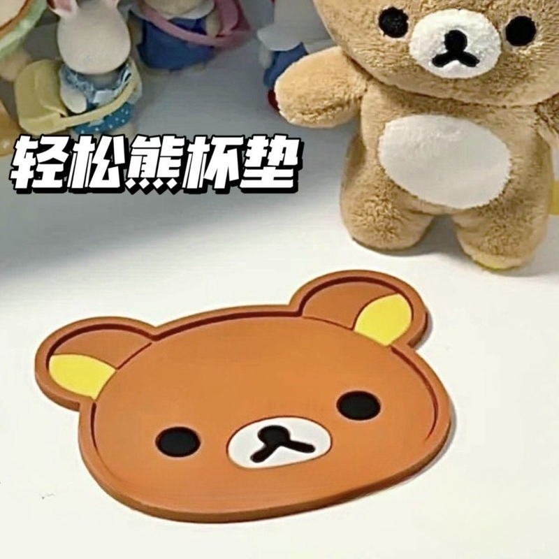 Good Coffee Tea - Alas Cangkir Rilakkuma Lucu, Alas Anti