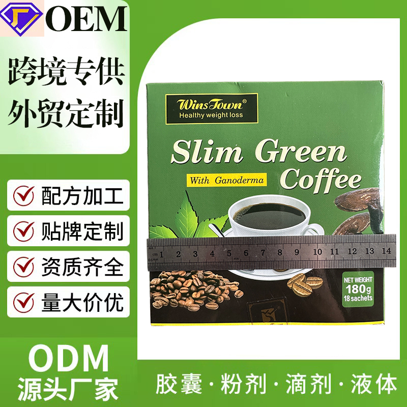 Coffee Tea Weight Loss - Penjualan Panas 18pcs/Kotak Kopi Hijau Pelangsing