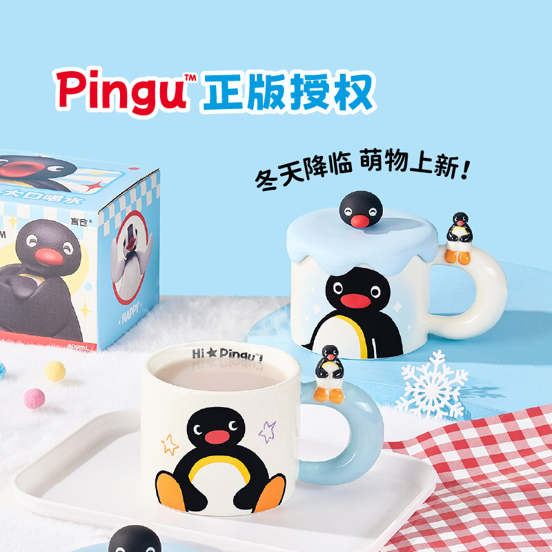 Mug Keramik Pingu Lucu 400ml d - Good Coffee Tea ulasan dan harga