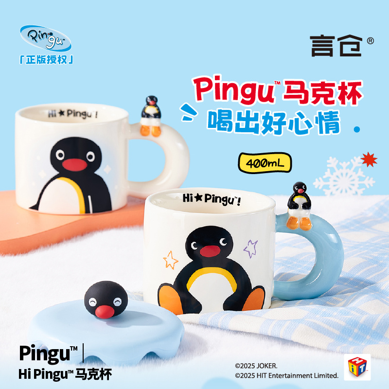 Mug Keramik Pingu Lucu 400ml d - Good Coffee Tea ulasan dan harga