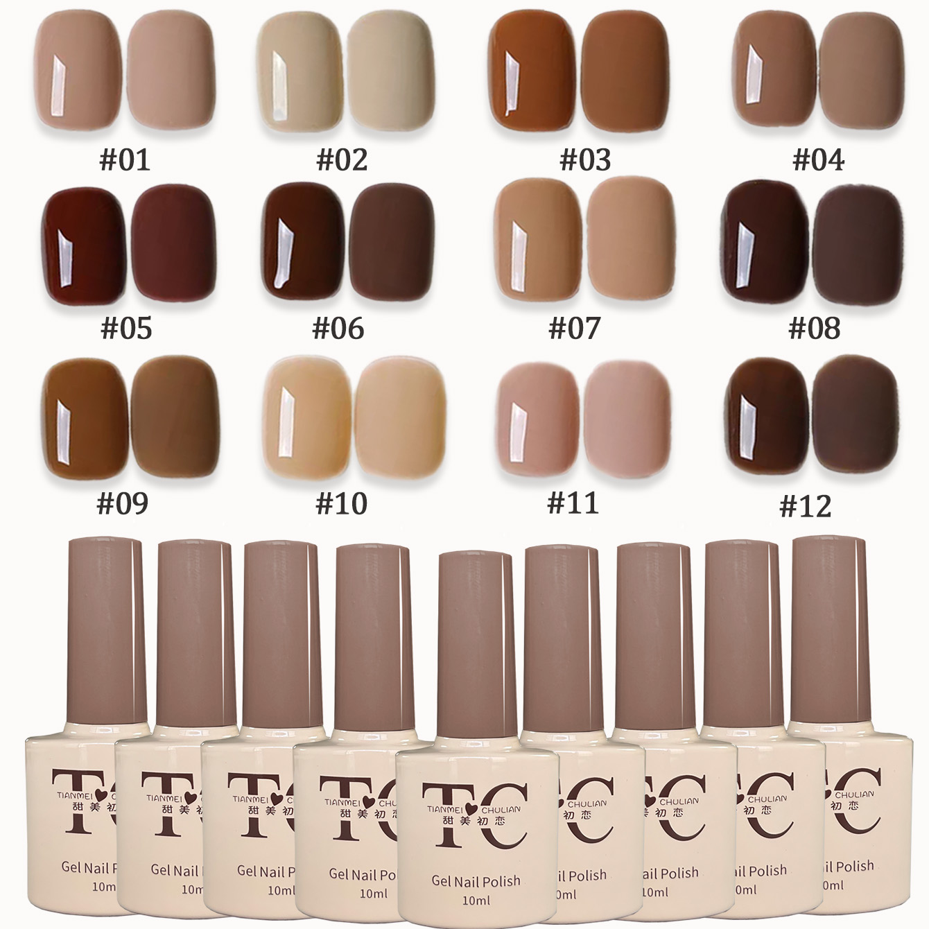 1-12 pcs TC Whitening Maillard - Coffee Tea And Cocoa ulasan dan harga